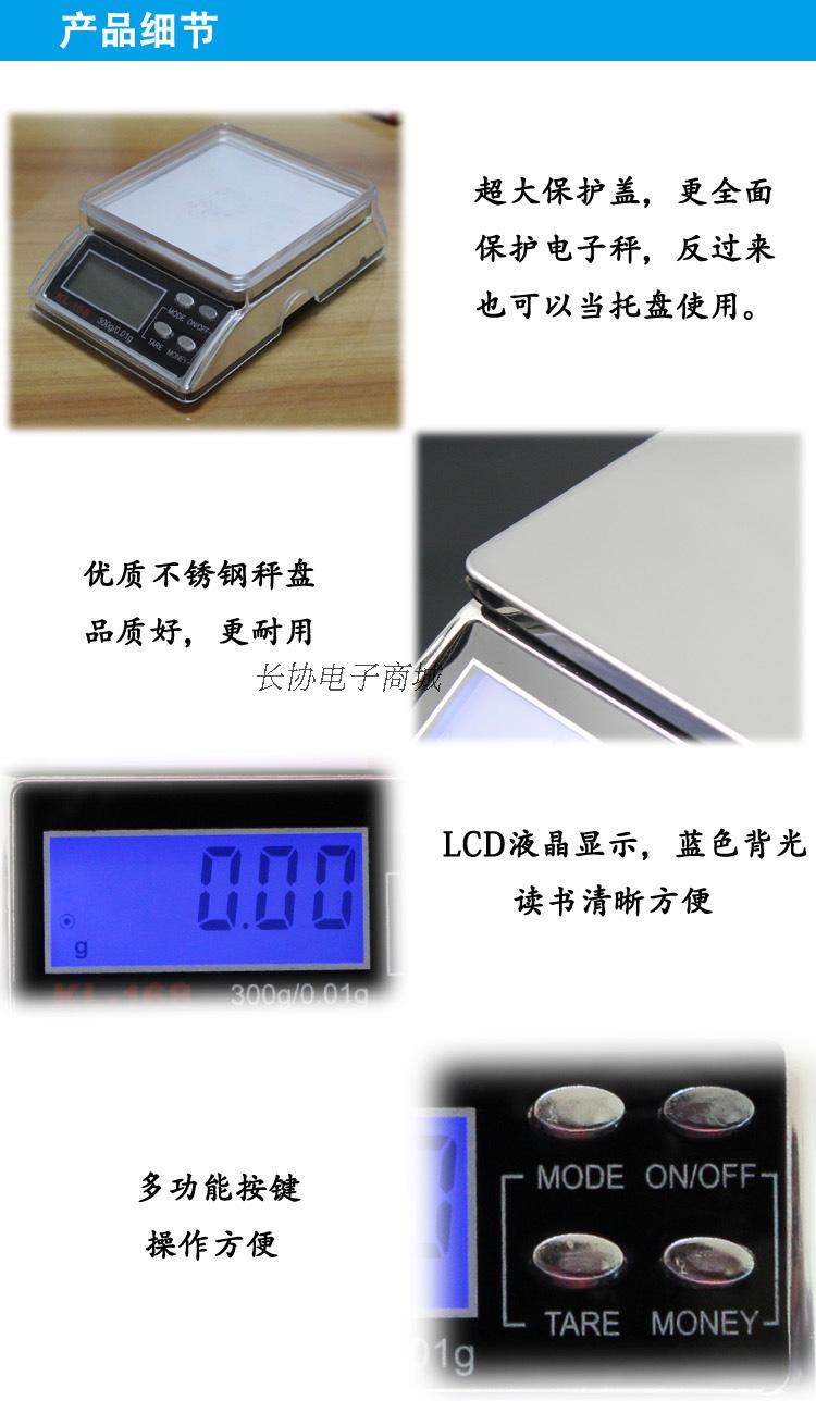 Кухонные аксессуары Changxie 0.1g 0.01g Кухонные аксессуары Changxie 0.1g 0.01g