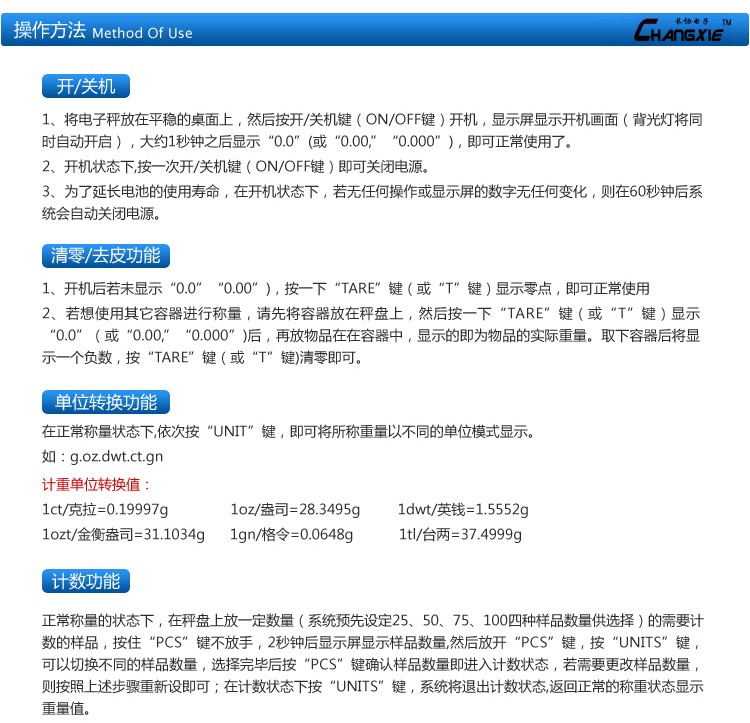 Кухонные аксессуары Changxie 0.1g 0.01g Кухонные аксессуары Changxie 0.1g 0.01g