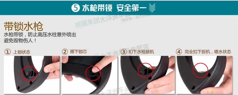 Автомойка 熊猫汽车高压洗车机家用220v洗车器便携自助清洗机洗车泵洗车水枪 PANDA SOFTWARE