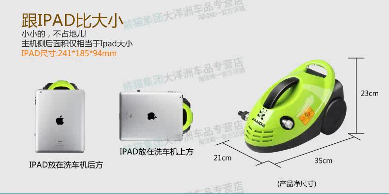 Автомойка 熊猫汽车高压洗车机家用220v洗车器便携自助清洗机洗车泵洗车水枪 PANDA SOFTWARE