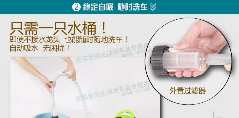 Автомойка 熊猫汽车高压洗车机家用220v洗车器便携自助清洗机洗车泵洗车水枪 PANDA SOFTWARE
