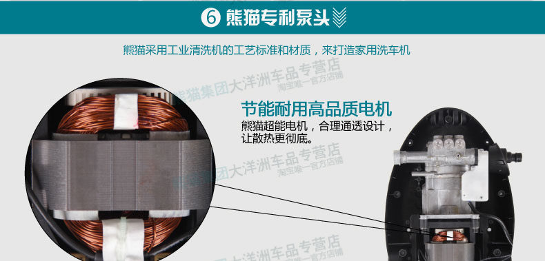 Автомойка 熊猫汽车高压洗车机家用220v洗车器便携自助清洗机洗车泵洗车水枪 PANDA SOFTWARE
