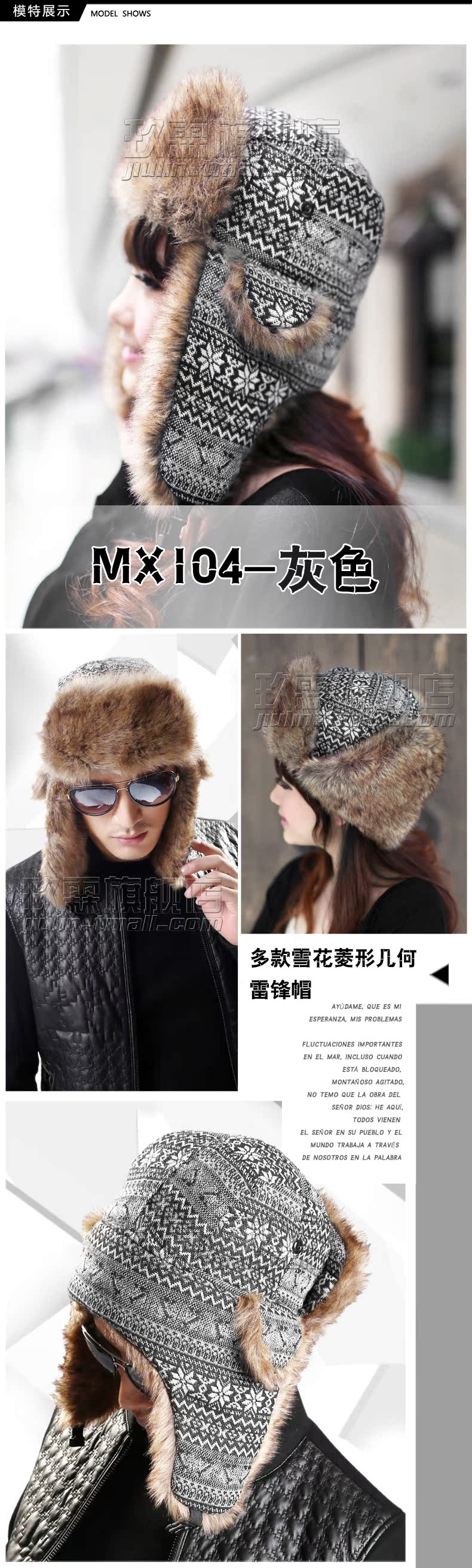 Головной убор Jiu Lin mx104 Головной убор Jiu Lin mx104