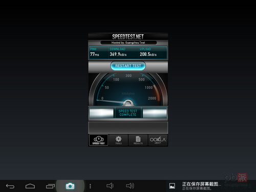 Планшет Pipo M2/3G 9.7 IPS 4.1 Планшет Pipo M2/3G 9.7 IPS 4.1