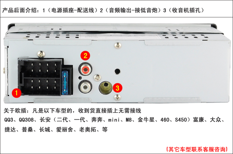 包邮cd机 通用汽车音响车载mp3播放器u盘机插卡机代替