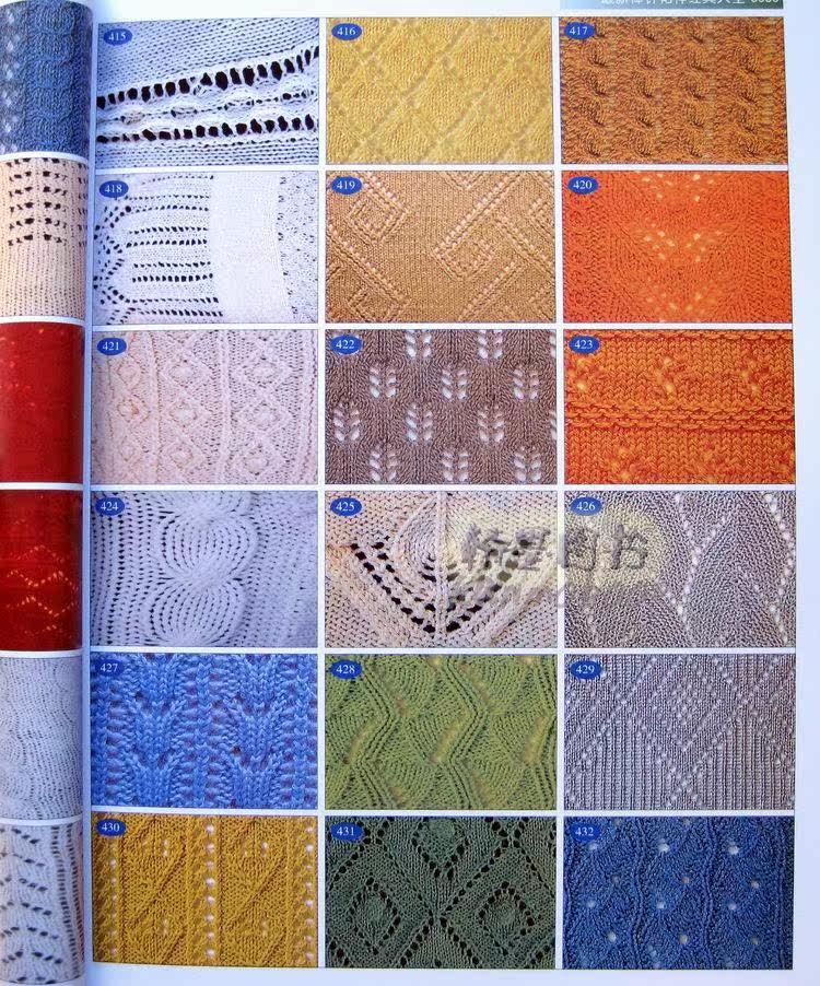 正版 最新棒针<em>花样</em>经典<em>大全</em>8680 <em>毛衣花样编织</em>