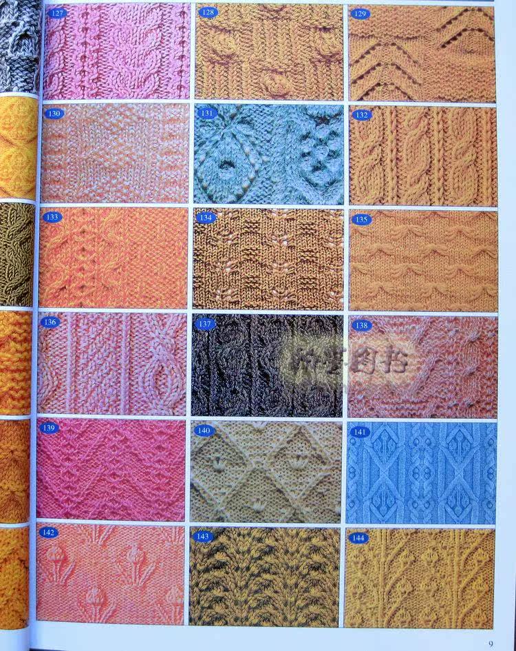 正版 最新棒针<em>花样</em>经典<em>大全</em>8680 <em>毛衣花样编织</em>