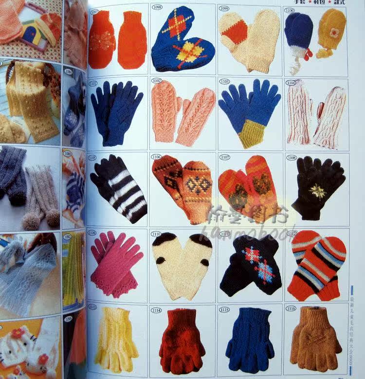 新书/最新<em>儿童毛衣</em>经典大全8060/<em>花样</em>2000/毛