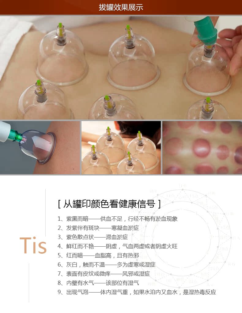 邦力健 拔罐器12罐装真空气罐 磁疗拔罐拔火罐家用加厚 包邮