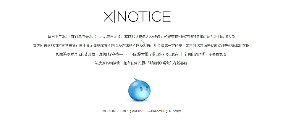 若水gif截图_2015年1月14日15点31分54秒