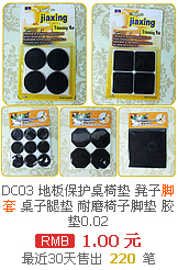 Декоративное оформление столов и стульев Made in China W04 Декоративное оформление столов и стульев Made in China W04