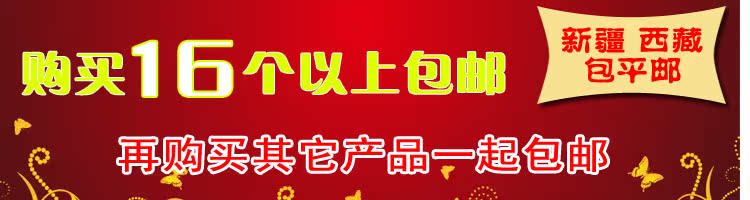 Декоративное оформление столов и стульев Made in China W04 Декоративное оформление столов и стульев Made in China W04