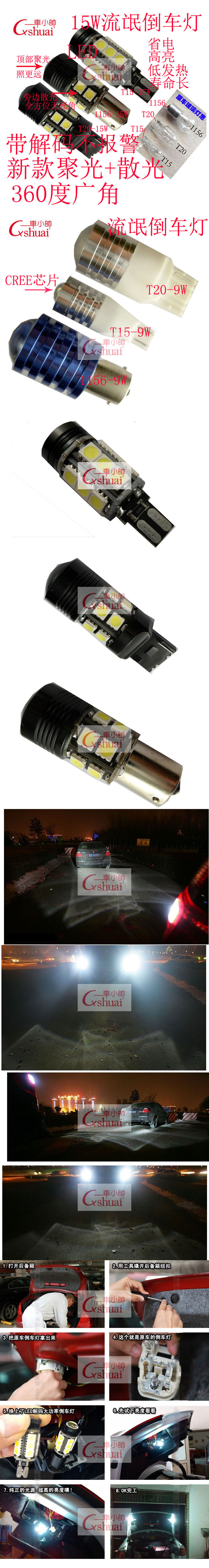 лампа Car Xiaoshuai Cxshuai LED T15 лампа Car Xiaoshuai Cxshuai LED T15