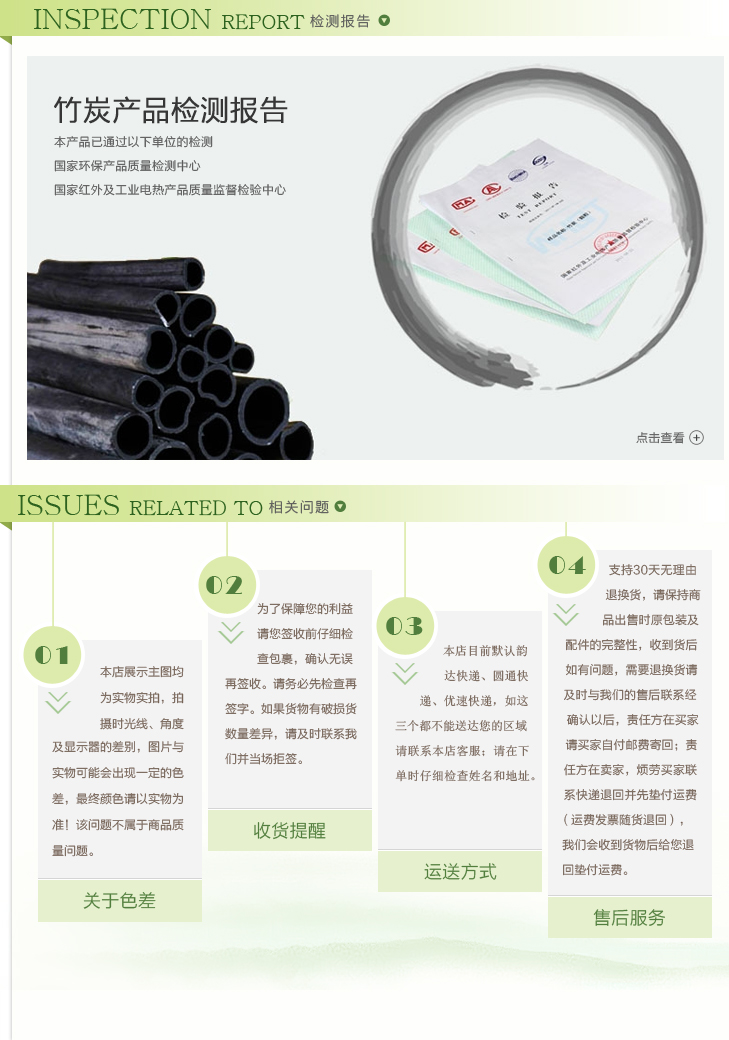 ширма Hongda technology ширма Hongda technology