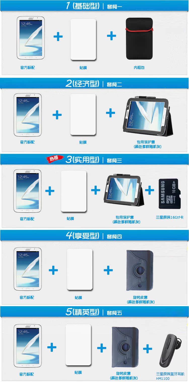 Планшет Samsung GALAXY NOTE 8.0 GT-N5100 16GB 3G- Планшет Samsung GALAXY NOTE 8.0 GT-N5100 16GB 3G-