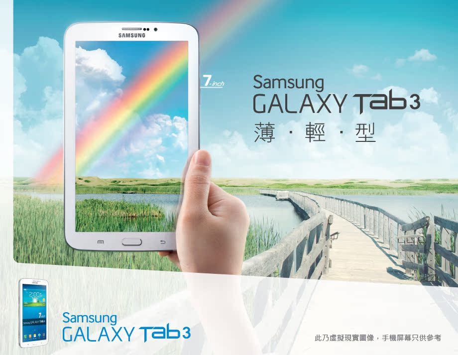 Планшет Samsung Galaxy Tab3 7.0 SM Планшет Samsung Galaxy Tab3 7.0 SM