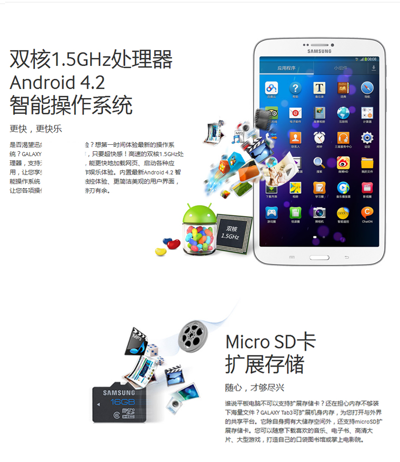 Планшет Samsung GALAXY Tab3 SM Планшет Samsung GALAXY Tab3 SM