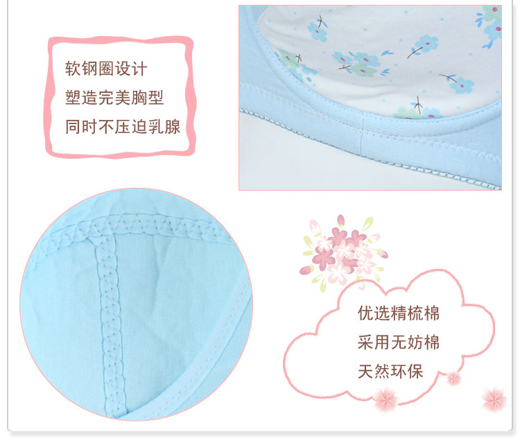 鑫孕仔 2件包邮 <em>哺乳文胸</em>上开扣 孕妇内衣 上开