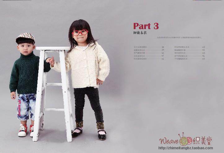 女装<em>毛衣</em>款式<em>依可爱纯手工编织</em> 宝宝<em>毛衣</em> 纯手