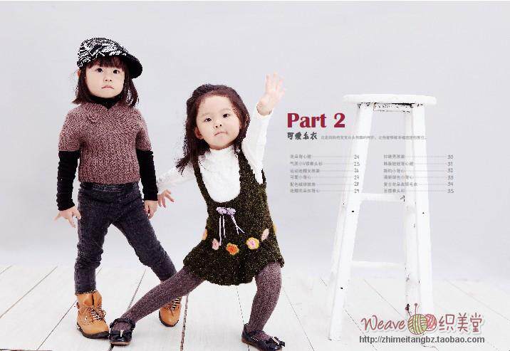 女装<em>毛衣</em>款式<em>依可爱纯手工编织</em> 宝宝<em>毛衣</em> 纯手