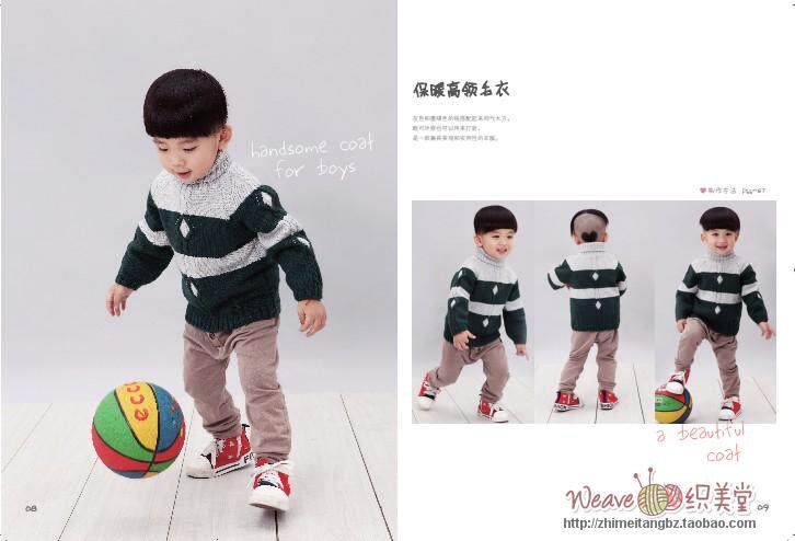 女装<em>毛衣</em>款式<em>依可爱纯手工编织</em> 宝宝<em>毛衣</em> 纯手