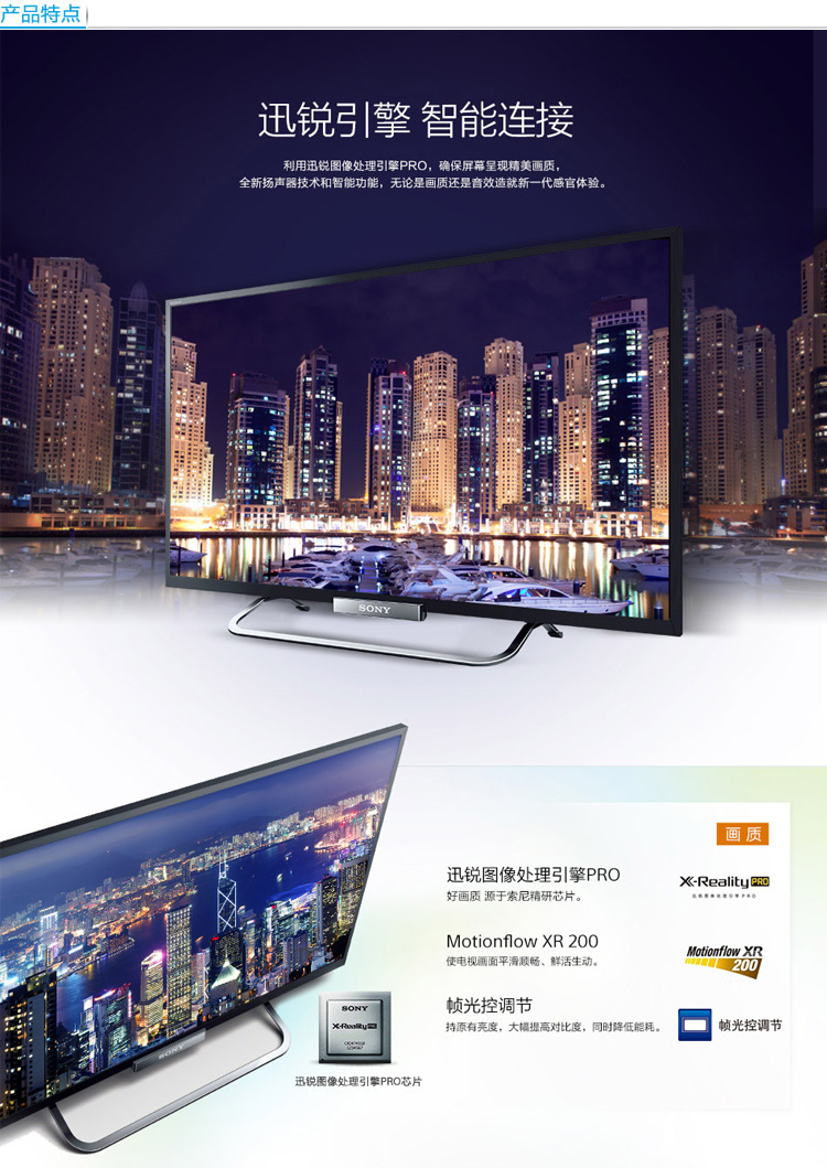 kdl-42w650a  品牌: sony/索尼 索尼led型号: kdl-42w650a