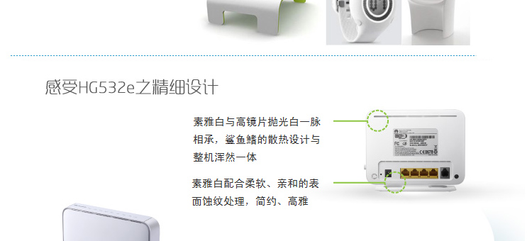 Беспроводной маршрутизатор Huawei HG532e ADSL2 Wifi 300M Беспроводной маршрутизатор Huawei HG532e ADSL2 Wifi 300M