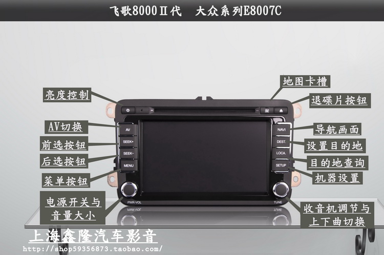 Мультимедийная система с GPS Pioneer F5107 RAV4/DVD Мультимедийная система с GPS Pioneer F5107 RAV4/DVD