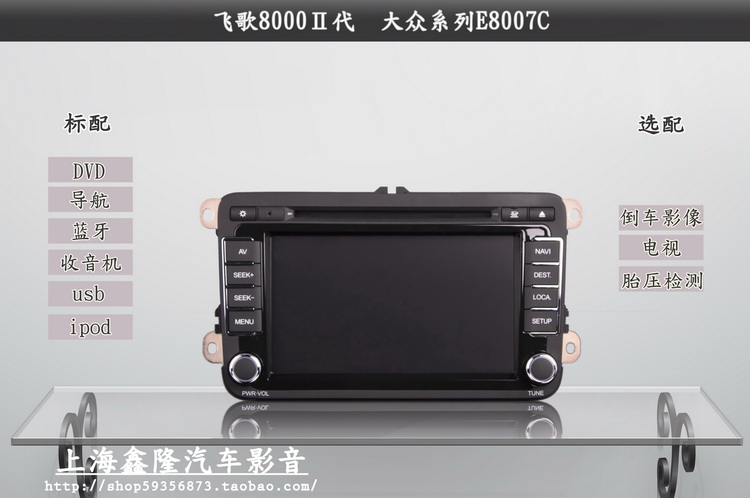 Мультимедийная система с GPS Pioneer F5107 RAV4/DVD Мультимедийная система с GPS Pioneer F5107 RAV4/DVD