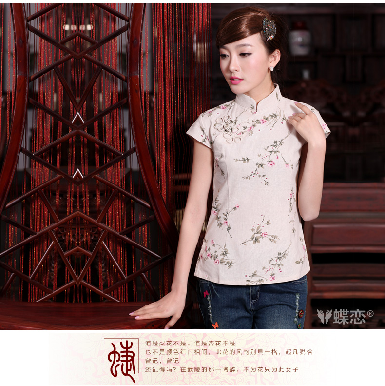 The Butterfly Lovers 2015 Summer new original female cotton linen short-sleeved manually detained improved qipao Tang blouses 40161 rose L picture, prices, brand platters! The elections are supplied in the national character of distribution, so action, buy now enjoy more preferential! As soon as possible.