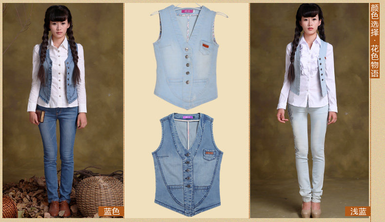 蝶恋2013秋装<em>女装</em> 韩版女士百搭<em>背心坎肩</em>修身