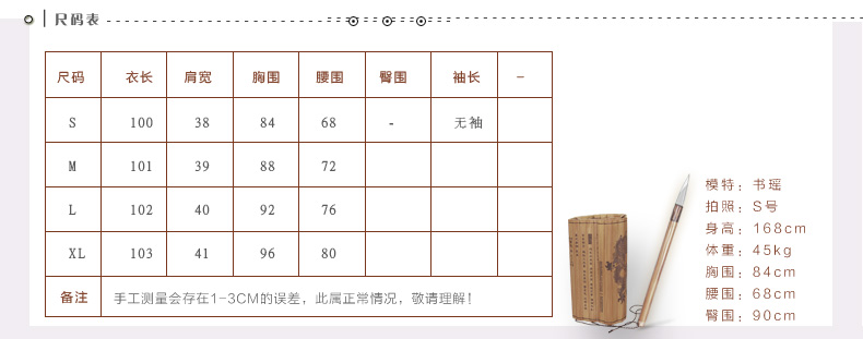 Butterfly Lovers 2015 spring new female hand-tie cheongsam dress improved linen dresses beauty 45,009 jungle take Sin XXL pictures, price, brand platters! Elections are good character, the national distribution, so why buy now enjoy more preferential! Health