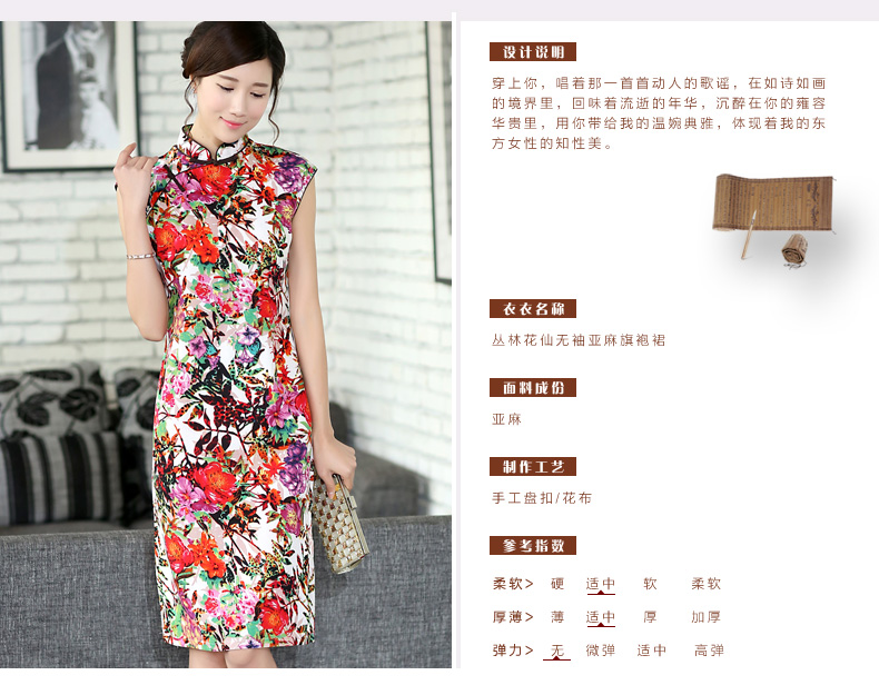 Butterfly Lovers 2015 spring new female hand-tie cheongsam dress improved linen dresses beauty 45,009 jungle take Sin XXL pictures, price, brand platters! Elections are good character, the national distribution, so why buy now enjoy more preferential! Health