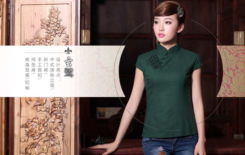 Butterfly Lovers spring 2015 the new, improved cheongsam shirt linen Tang with a short-sleeved shirt female 40,160 pink XXXL pictures, price, brand platters! Elections are good character, the national distribution, so why buy now enjoy more preferential! Health