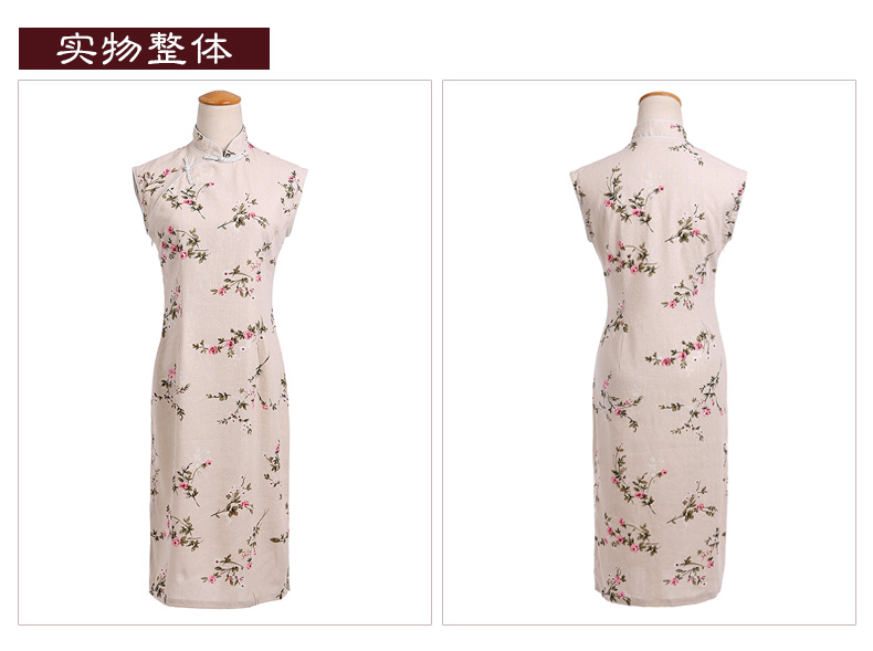 The Butterfly Lovers 2015 Summer new has a mock-neck Sau San linen dresses up tie stylish long qipao 45020 improvement has XXL picture, prices, brand platters! The elections are supplied in the national character of distribution, so action, buy now enjoy more preferential! As soon as possible.