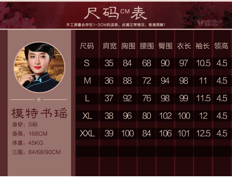Butterfly Lovers 2015 spring new stylish and improved short-sleeve cheongsam dress style retro daily Silk Cheongsam 49,185 figure XXL pictures, price, brand platters! Elections are good character, the national distribution, so why buy now enjoy more preferential! Health