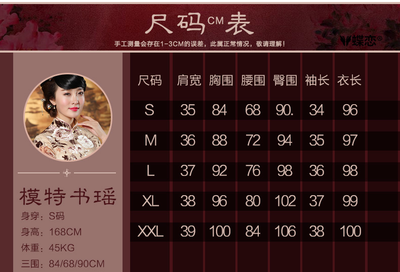Butterfly Lovers 2015 spring new improved stylish Silk Cheongsam dress in antique cuff long Chinese qipao 49,157 figure XXL pictures, price, brand platters! Elections are good character, the national distribution, so why buy now enjoy more preferential! Health