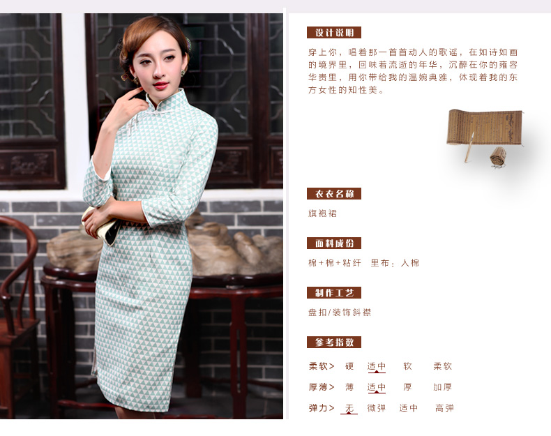 The Butterfly Lovers autumn 2015 new for women improved stylish cheongsam dress daily Sau San cotton linen cheongsam dress 47014 figure M picture, prices, brand platters! The elections are supplied in the national character of distribution, so action, buy now enjoy more preferential! As soon as possible.