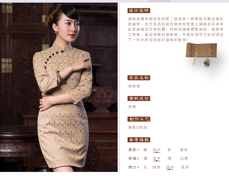 Butterfly Lovers 2015 spring new retro style jacquard cheongsam dress improved stylish 7 cuff cheongsam dress 47,070 White Bird XXL tattoo pictures, price, brand platters! Elections are good character, the national distribution, so why buy now enjoy more preferential! Health
