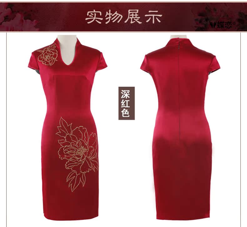 Butterfly Lovers spring 2015 the new, improved day-old fashioned hand made embroidered hot drill heavy Silk Cheongsam improvement 49,129 dark pre-sale 20 days out XL pictures, price, brand platters! Elections are good character, the national distribution, so why buy now enjoy more preferential! Health
