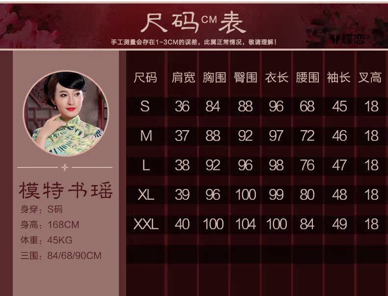 Butterfly Lovers 2015 Autumn New) retro 7 cuff cheongsam dress stylish improvement long cotton linen dresses 49109-shee Chiung-chih L picture, prices, brand platters! The elections are supplied in the national character of distribution, so action, buy now enjoy more preferential! As soon as possible.