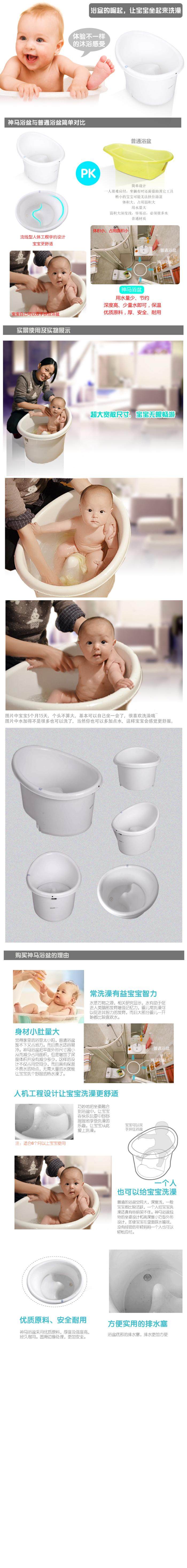 详图