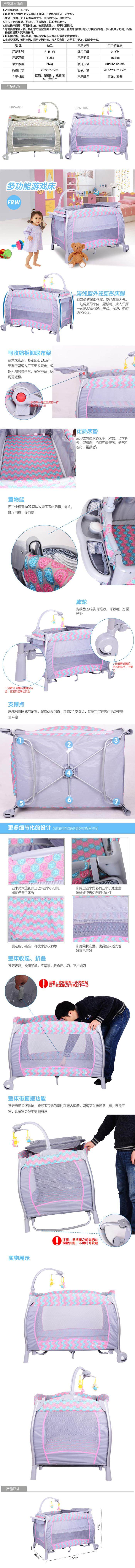 详图