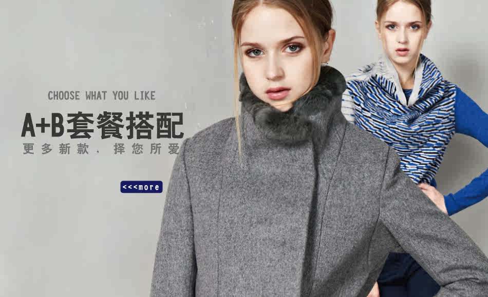 decoster<em>德诗女装官网</em>
