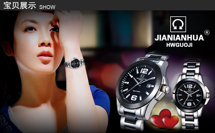 Часы Jianianhua 100 Jianianhua / Carnival Часы Jianianhua 100 Jianianhua / Carnival