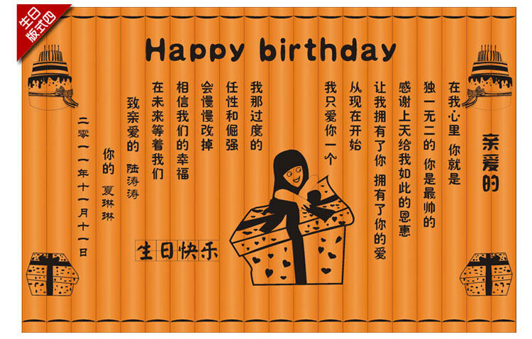 竹简<em>情书</em>定制<em>生日</em>礼物创意个性送<em>女友</em>男雕刻 