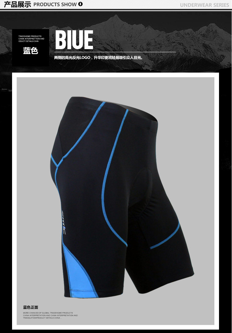 森地客 夏天骑行服<em>短裤</em> 下装男<em>单车服装</em>备半裤