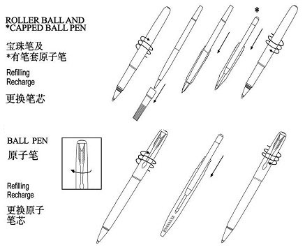 parker 派克im豪华系列浓情巧克力白夹宝珠笔(签字笔)