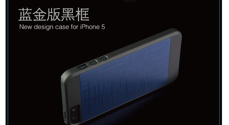 Apple чехол Apple 5 металла IP5 оболочки телефон случае новый iphone5s телефон iphon5 крышка корпуса Apple чехол Apple 5 металла IP5 оболочки телефон случае новый iphone5s телефон iphon5 крышка корпуса