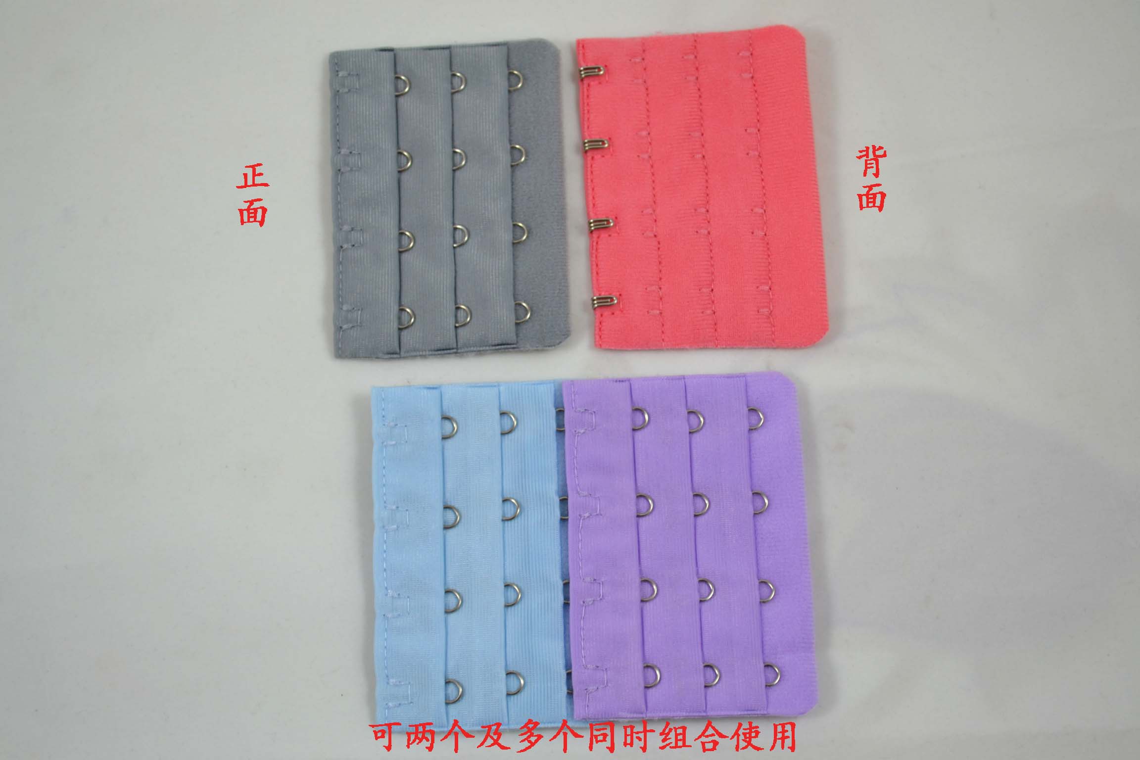 A137<em>国标</em>内衣<em>胸罩</em>加长延长扣 <em>文胸</em>背扣后搭扣